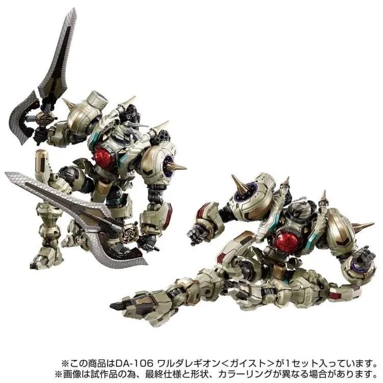 DA-106 Waruder Legion Geist | Diaclone Reboot | Takara Tomy | TFSource