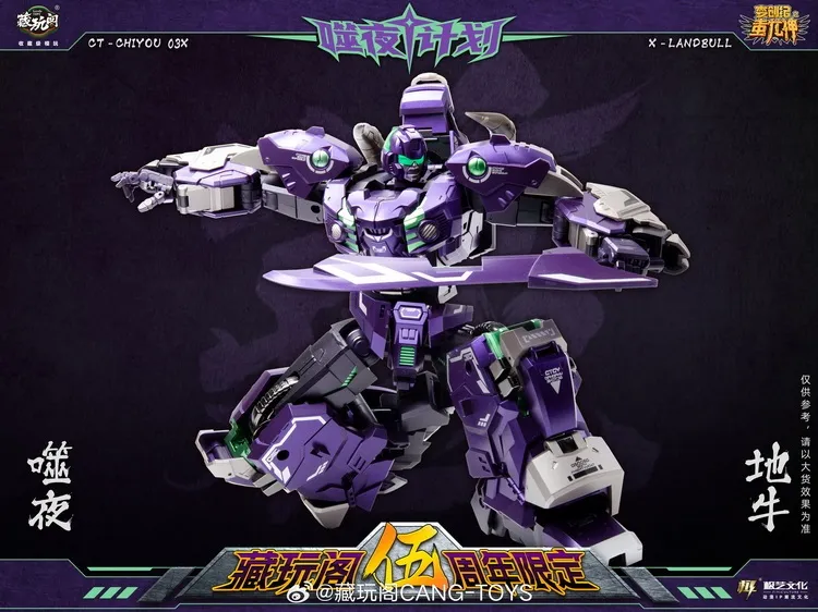 CT-Chiyou-02X X-Landbull | Cang Toys 3rd Party Stylized Combiner