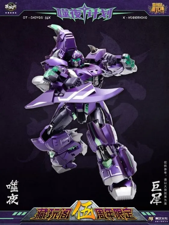 CT-Chiyou-06X X-Hugerhino | Cang Toys 3rd Party Stylized