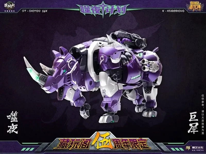 CT-Chiyou-06X X-Hugerhino | Cang Toys 3rd Party Stylized Combiner