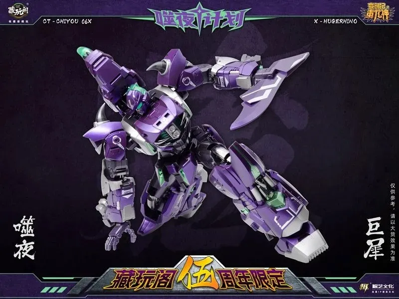 CT-Chiyou-06X X-Hugerhino | Cang Toys 3rd Party Stylized