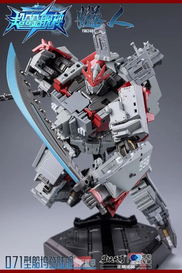 YW2401 SuiRen Amphibious Transport Ship Type 71 | TOYSEASY