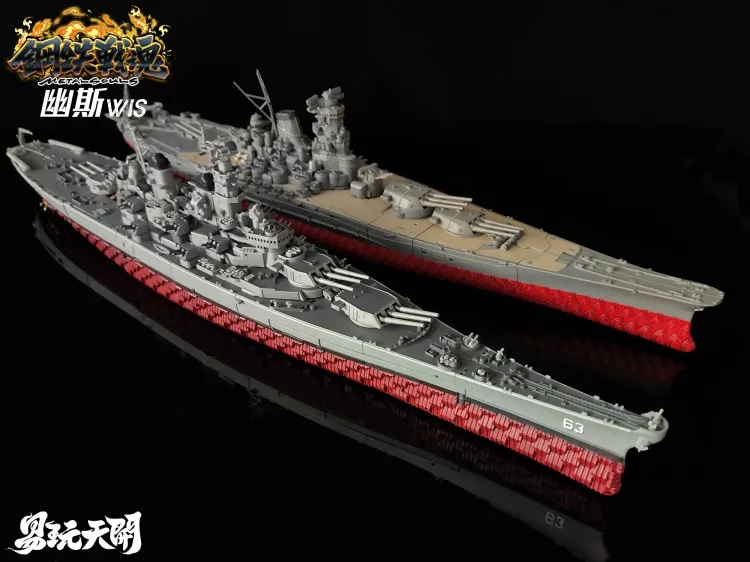 YW2411 BB-64 USS Wisconsin Battleship WIS | Metal Souls