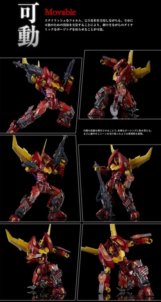 SF・ファンタジー・ホラー TAKARA TOMY AMT-01 RODIMUS AMT-01 Rodimus