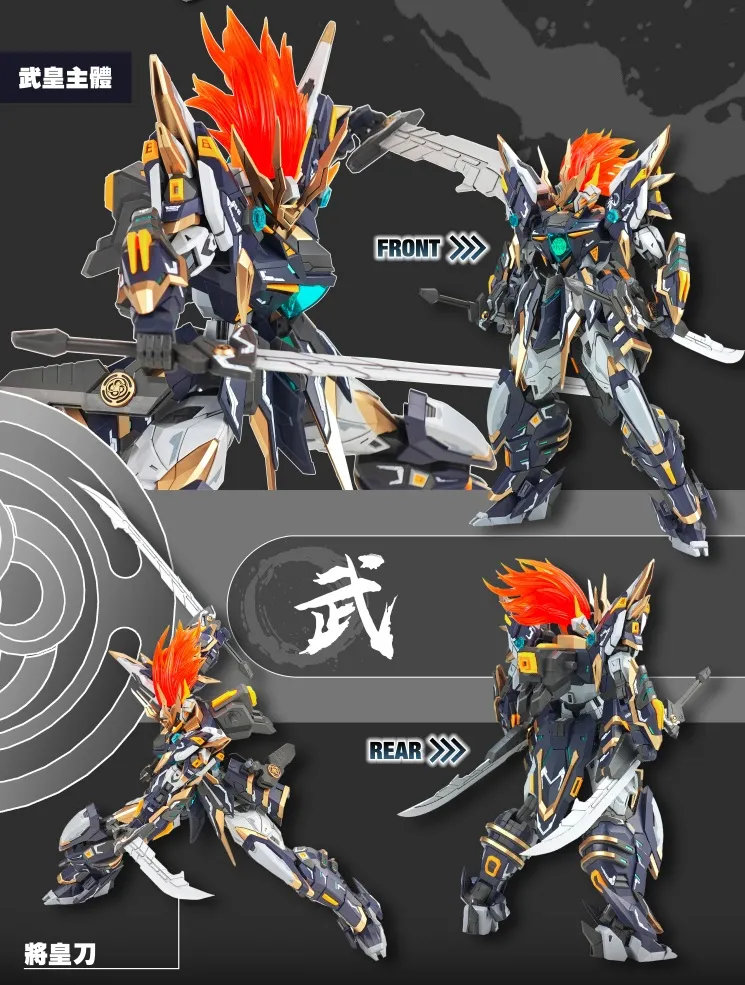 YR-03 Martial Emperor 1/100 Scale Model Kit | SNAA