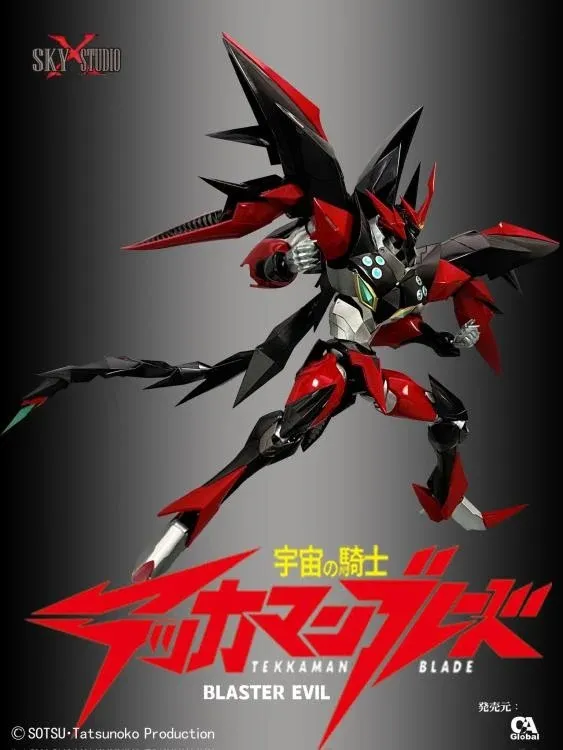 SXD-12 Blaster Tekkaman Evil | Space Knight Tekkaman Blade | Sky X