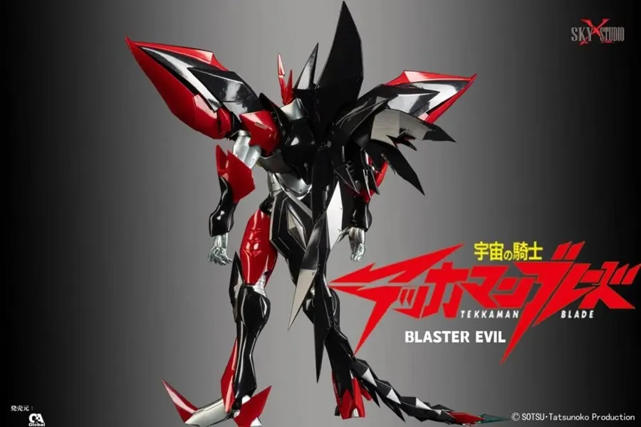 SXD-12 Blaster Tekkaman Evil | Space Knight Tekkaman Blade | Sky X
