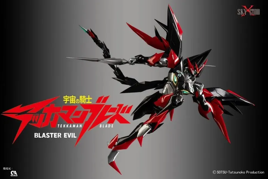 SXD-12 Blaster Tekkaman Evil | Space Knight Tekkaman Blade | Sky X