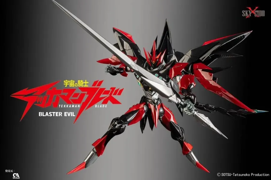 SXD-12 Blaster Tekkaman Evil | Space Knight Tekkaman Blade | Sky X