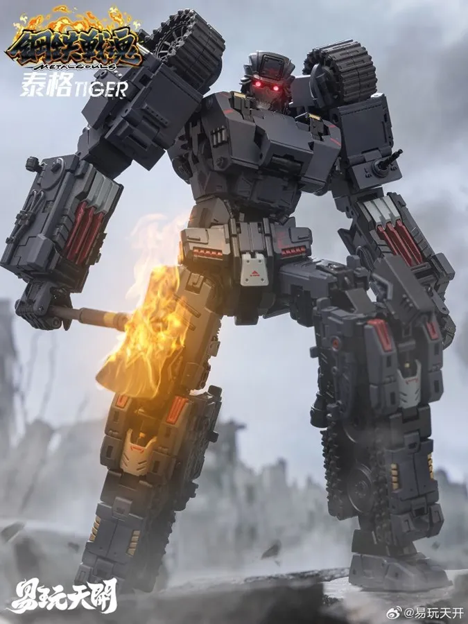 YW2412 Tiger | Metal Souls | TOYSEASY