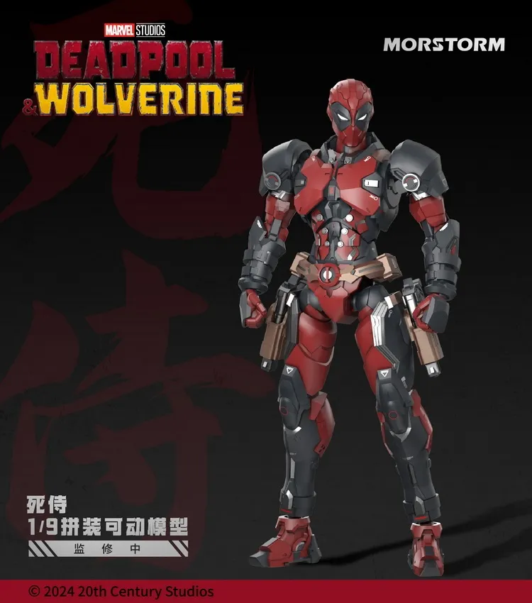 Deadpool 1/9 Scale Model Kit | Deadpool & Wolverine | Morstorm