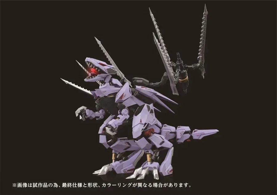 AMZ-01 Berserk Fuhrer 1/72 Scale Model Kit | Zoids Adamas Machina