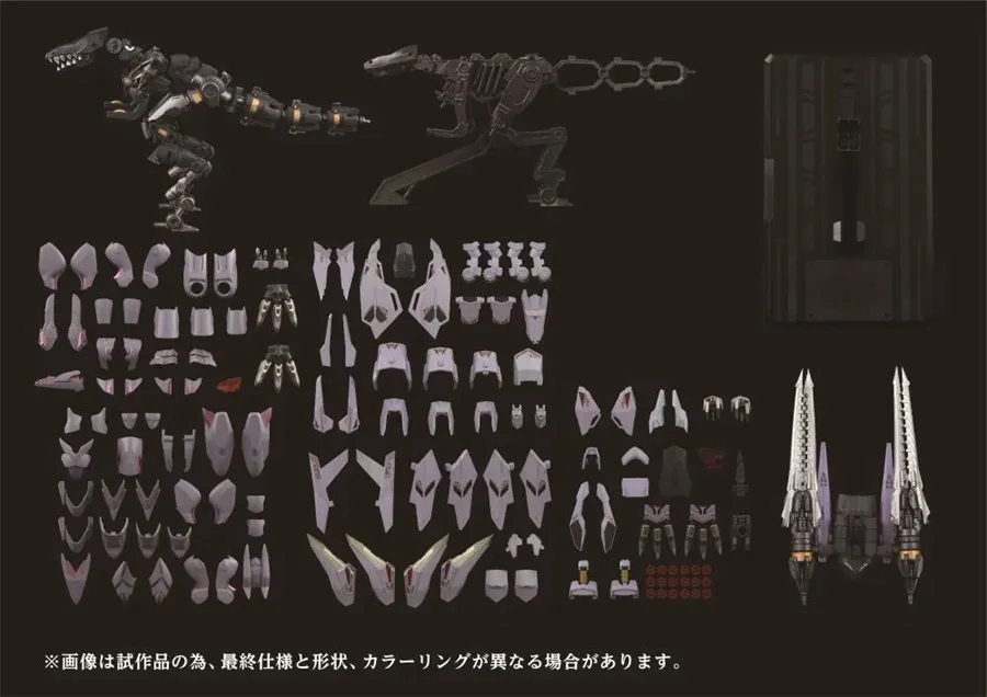 AMZ-01 Berserk Fuhrer 1/72 Scale Model Kit | Zoids Adamas Machina