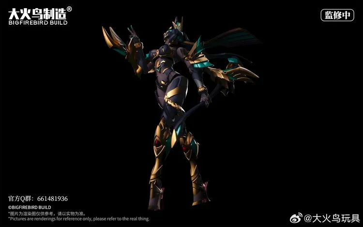 EX-03 Nacha | Big Fire Bird