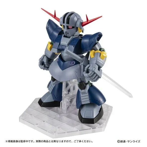ロボット MOBILE SUIT ENSEMBLE EX Amazon.com: Mobile Suit Gundam Mobile Suit Ensemble EX 04
