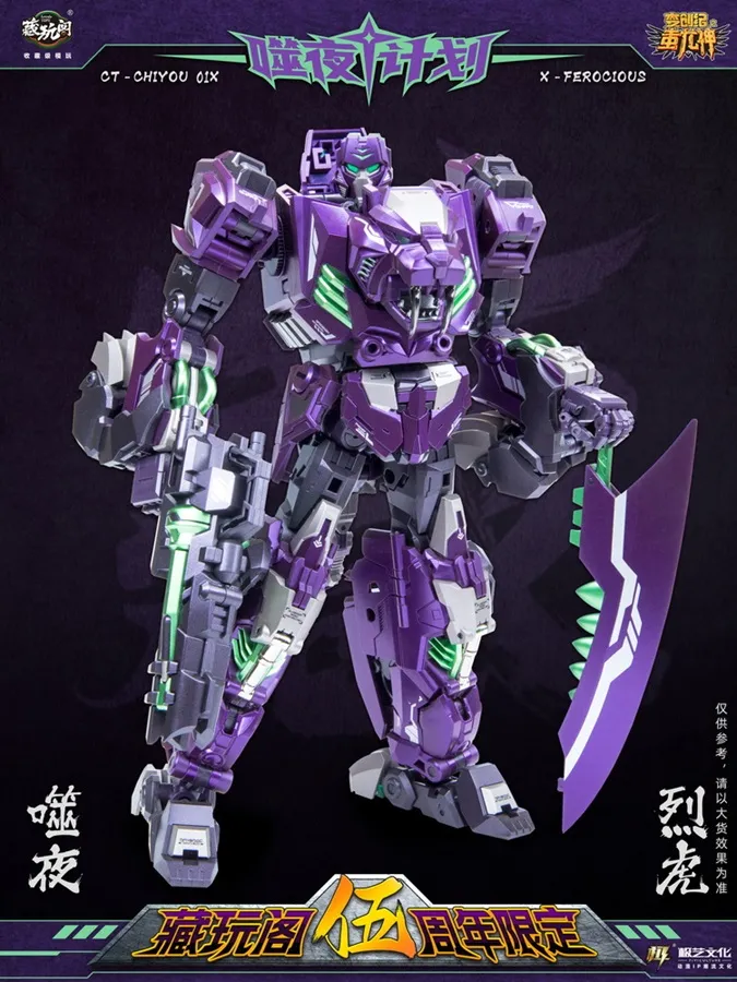 CT-Chiyou-01X Ferocious | Cang Toys 3rd Party Stylized Combiner