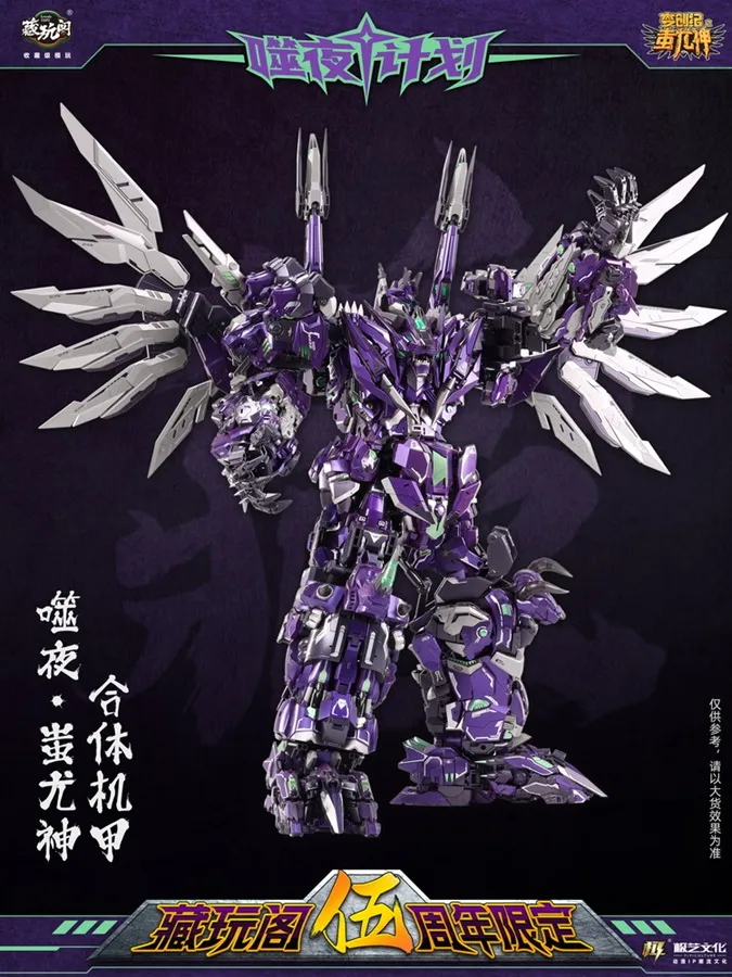 邦楽 CLAN QUEEN / TOYS 邦楽 CLAN QUEEN / TOYS Clayz 1/8 Queen's Gate Takeshi