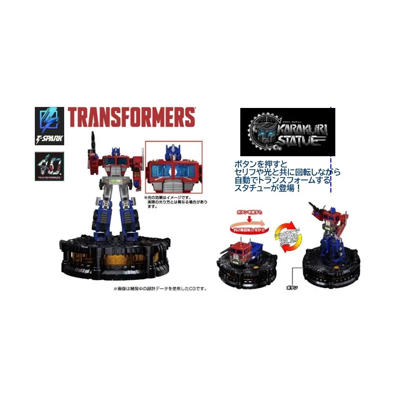 KS-01 Convoy KaraKuri Statue | T Spark Transformers Figure by