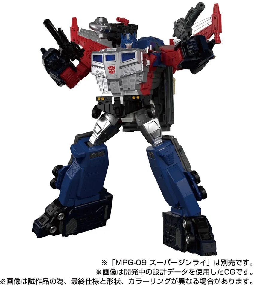 MPG-14 God Bomber | Masterpiece G Transformers Figure | TFSource