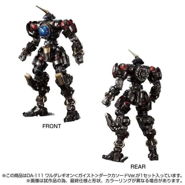 DA-111 Waruder Legion Geist Dark Cathode Version | Diaclone Reboot