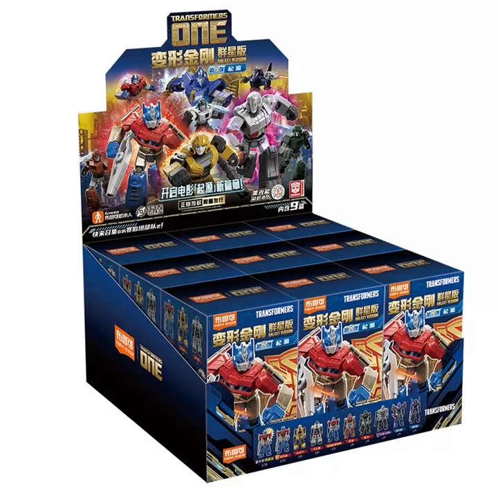 Galaxy Version Vol. 5 Box of 9 Blind Box Model Kits | Transformers