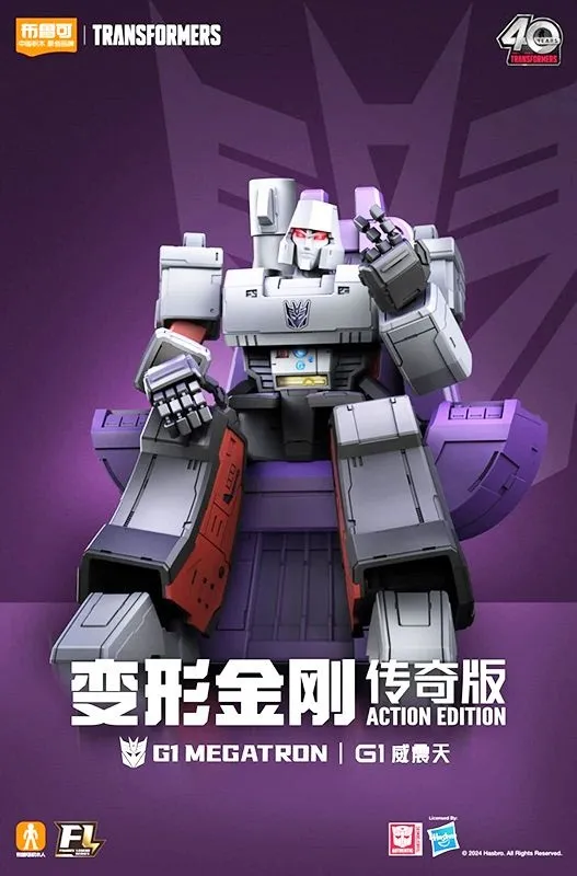 G1 Megatron Action Edition 02 Model Kit | Transformers | Blokees