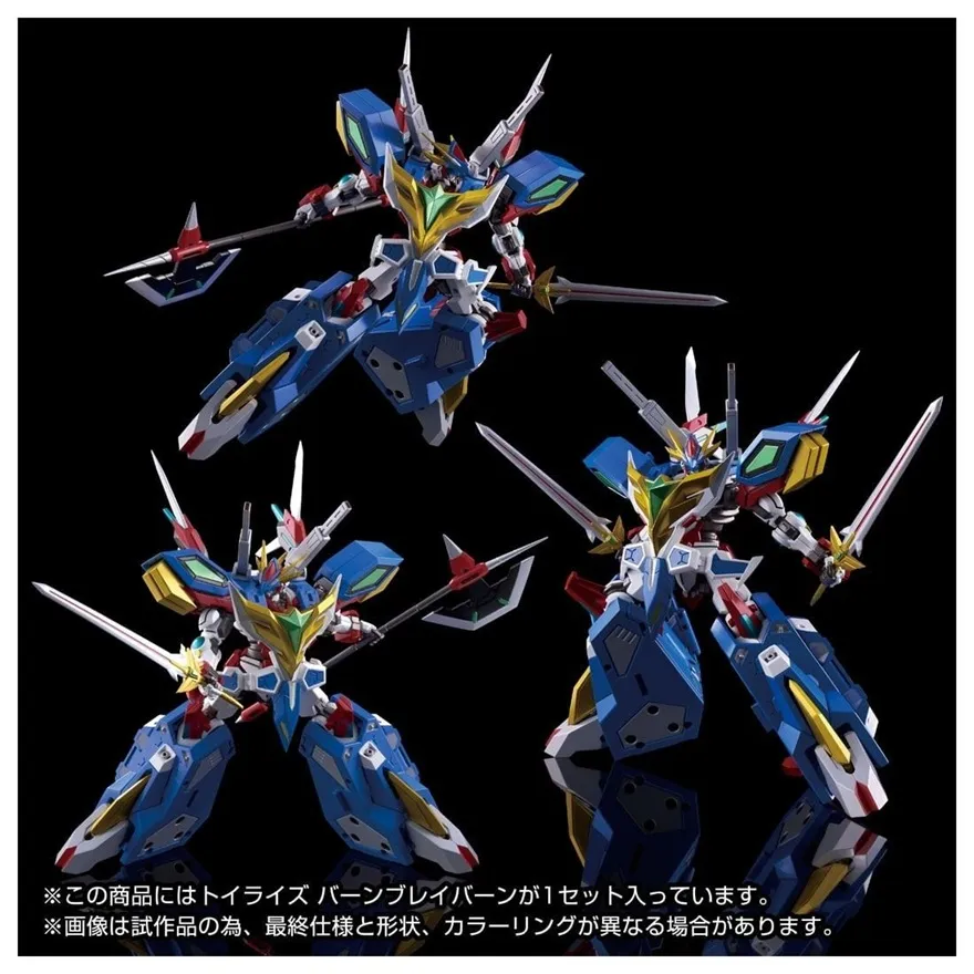 Bang Bravern ToyRise | Brave Bang Bravern! | Takara Tomy
