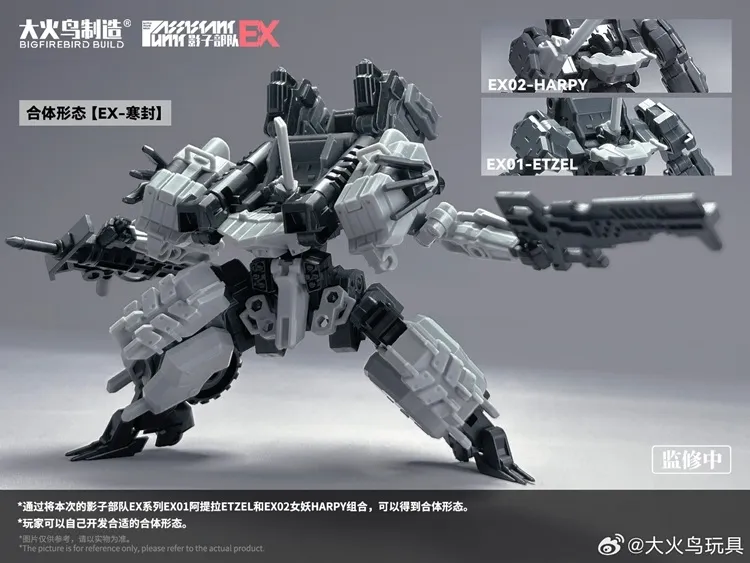 EX01 Etzel and EX02 Harpy Shadow Force EX Model Kit Set | Big