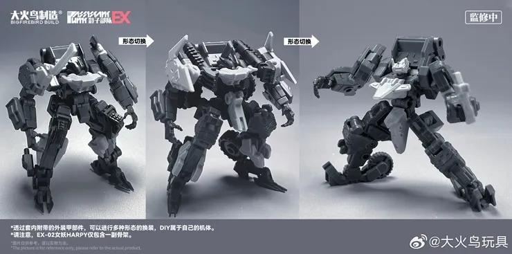 EX01 Etzel and EX02 Harpy Shadow Force EX Model Kit Set | Big