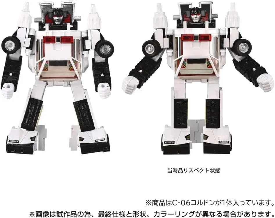 C-06 Cordon | Missing Link Transformers Figure | TFSource