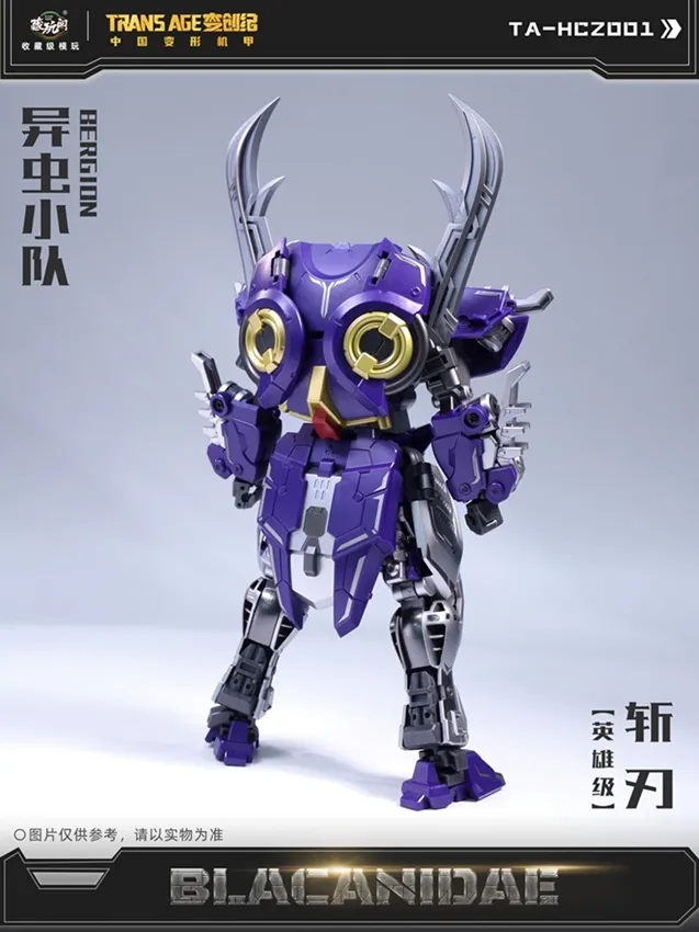Galtan Vogue Exohead Origin ガルタン フィギュア 61mrY-D+LyL._UF350,350_QL50_.jpg