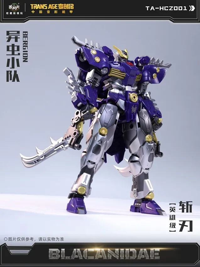 Galtan Vogue Exohead Origin ガルタン フィギュア Galtan Vogue Exohead Origin ガルタン フィギュア