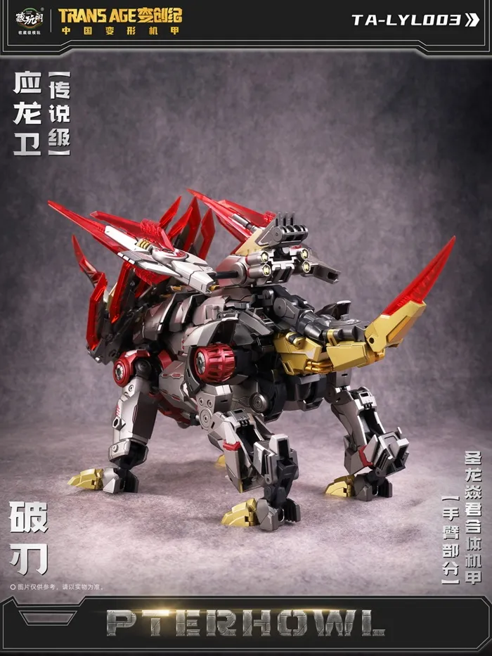 合金完成品　CANG-TOYS TA-LYL003 第三弾 Amazon.com: DZHSNWJ CANG-Toys TA-LYL003 CT-LongYan-03