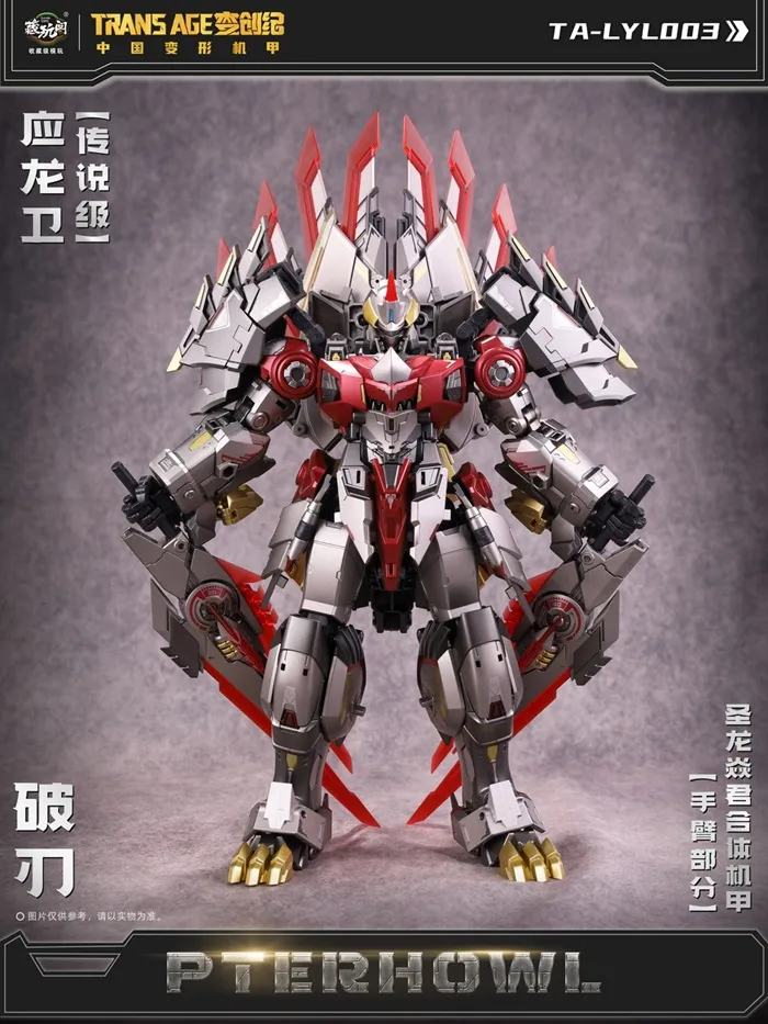 合金完成品　CANG-TOYS TA-LYL003 第三弾 Amazon.co.jp: CANG-TOYS TA-LYL003 変形ロボット 第三弾 : おもちゃ