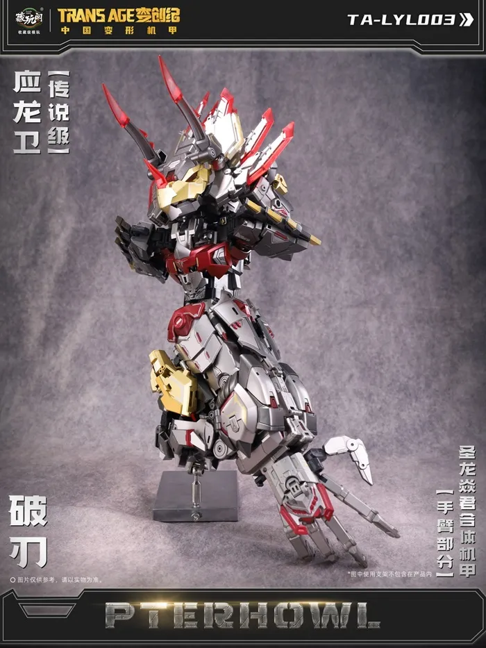 合金完成品 CANG-TOYS TA-LYL003 第三弾 Amazon.co.jp: CANG-TOYS TA