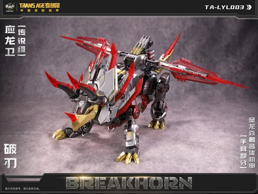 TA-LYL003 Breakhorn | Cang Toys 3rd Party Stylized Combiner Figure