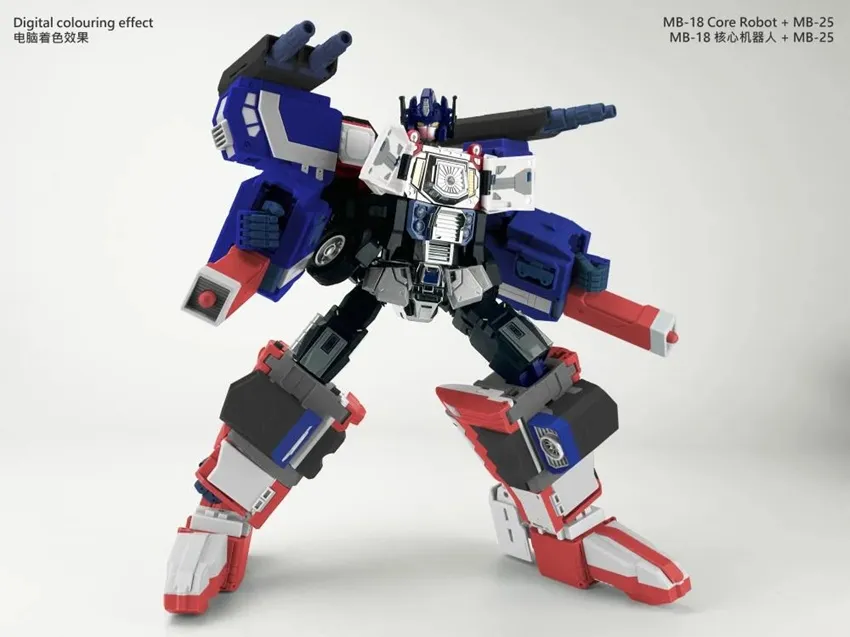 MB-25 Aero Blade | Fans Hobby 3rd Party Master Builder Series