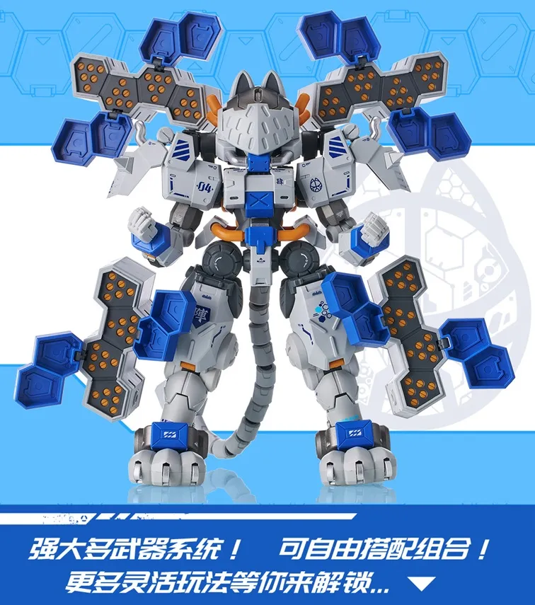 Maneuver Armored Walker C.A.T.-04 Zhen 1/60 Scale Model Kit