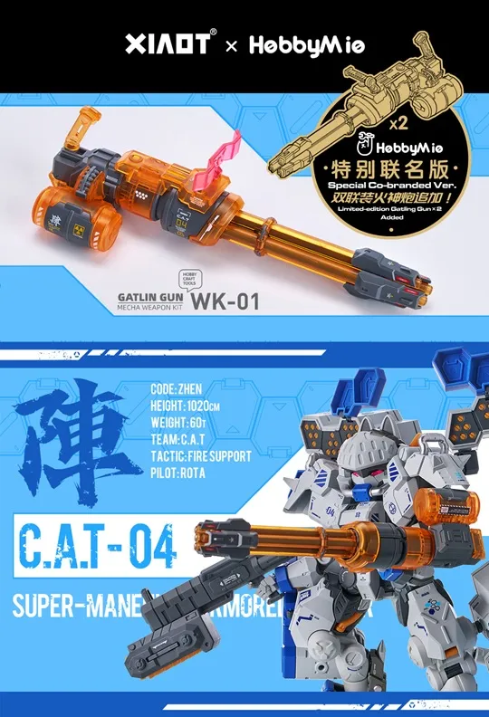 Maneuver Armored Walker C.A.T.-04 Zhen 1/60 Scale Model Kit