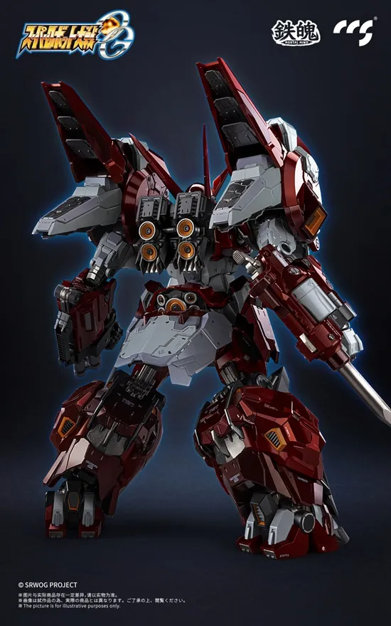 PTX-003C Alteisen MORTAL MIND | Super Robot Wars OG: Original
