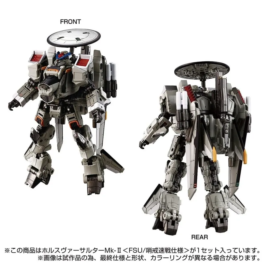 TM-32 Tactical Mover Horus Versaulter MK-II (FSU/Patrol