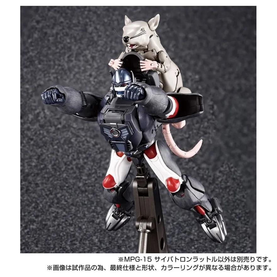 MPG-15 Rattle | T Spark Transformers Figure by Takara Tomy | TFSource