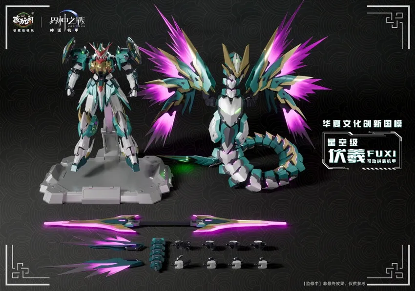 FUXI (Deluxe Edition) | Cang Toys 3rd Party Stylized Combiner