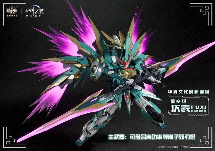 FUXI (Deluxe Edition) | Cang Toys 3rd Party Stylized Combiner