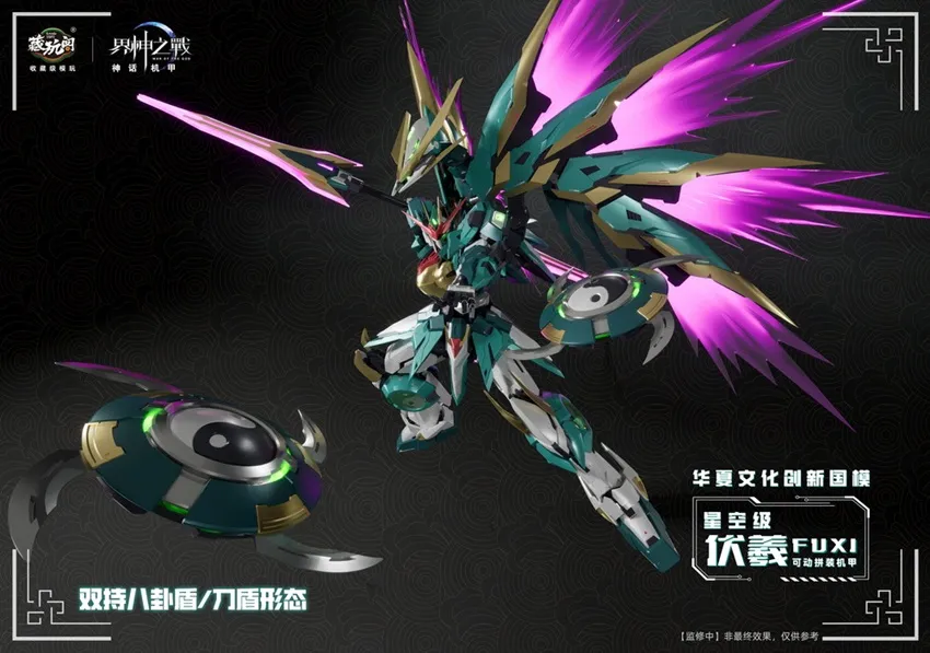 FUXI (Deluxe Edition) | Cang Toys 3rd Party Stylized Combiner