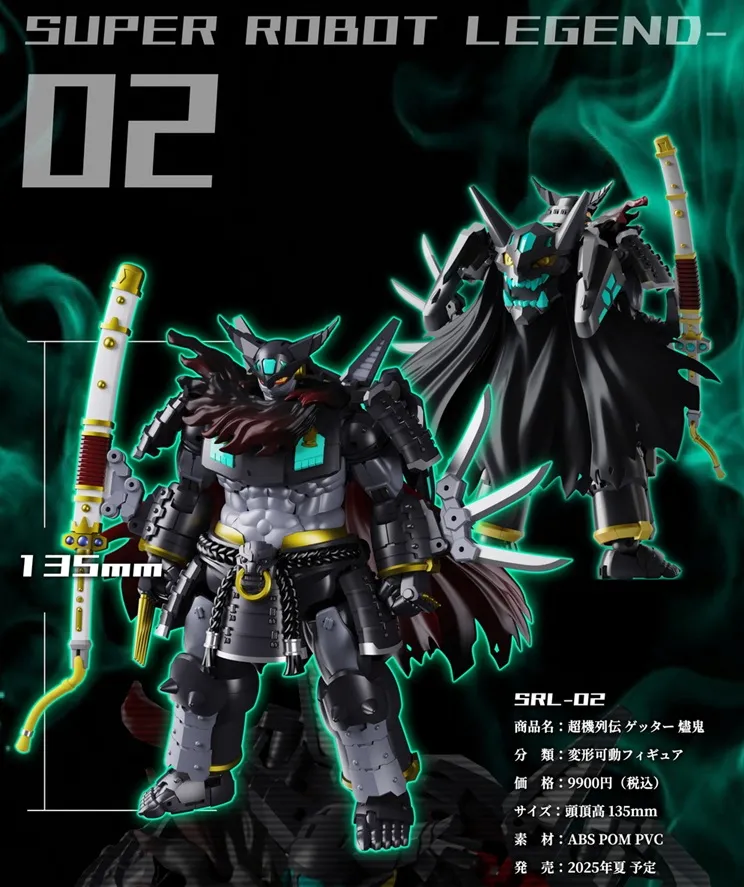 SRL-02 Getter Jinki Super Robot Legend | Getter Robo | Dragon