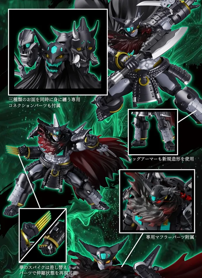 SRL-02 Getter Jinki Super Robot Legend | Getter Robo | Dragon