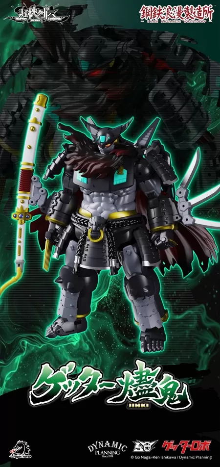 ライコウ＆スイクン レジェンド Legend キラ ライコウ&スイクンLEGEND