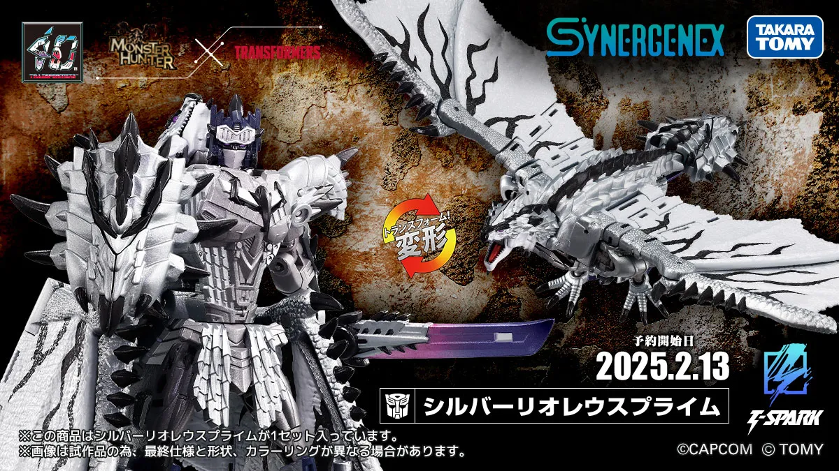Silver Rathalos Prime | T Spark Transformers Figure by Takara Tomy