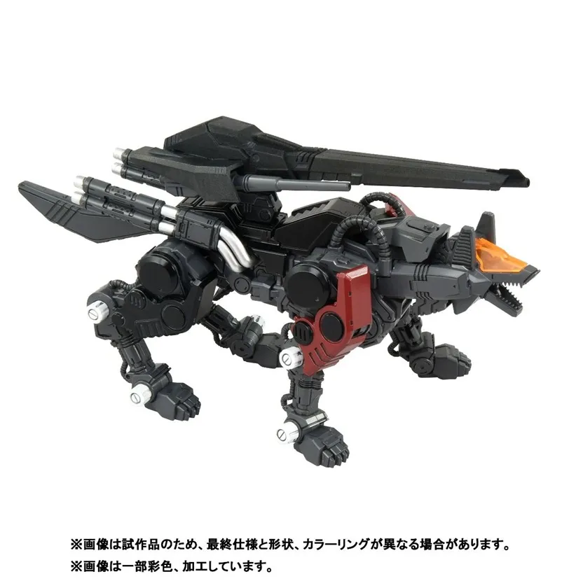 RMZ-008 Command Wolf (Irvine Special) | Zoids Model Kit by Takara
